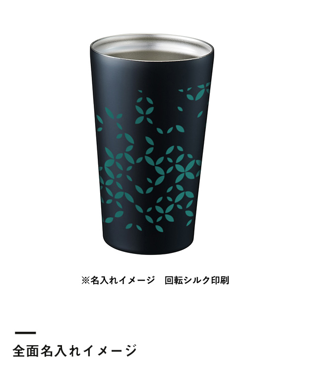 ステンレスサーモタンブラー550ml（SNS-0300121）側面名入れイメージ