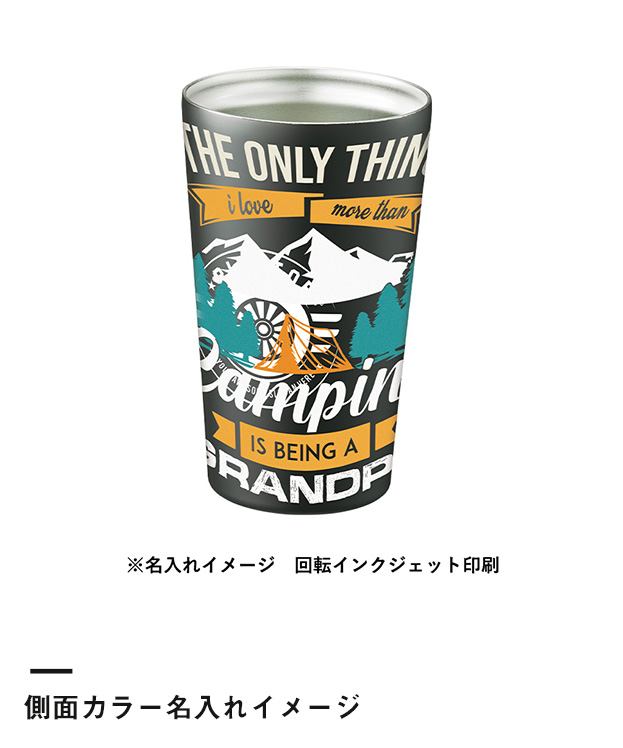 ステンレスサーモタンブラー550ml（SNS-0300121）側面カラー名入れイメージ