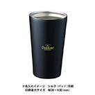 ステンレスサーモタンブラー550ml（SNS-0300121）ワンポイント名入れイメージ