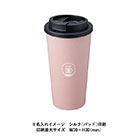 ダブルウォールタンブラー480ml（バンブーファイバー配合）（SNS-0300218）ワンポイント名入れイメージ