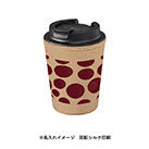 ダブルウォールタンブラー420ml(コーヒー配合タイプ)（SNS-0300295）側面名入れイメージ