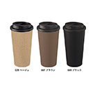 ダブルウォールタンブラー550ml(コーヒー配合タイプ)（SNS-0300296）カラーバリエーション