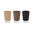 シンプルタンブラー290ml(コーヒー配合タイプ)（SNS-0300297）カラーバリエーション