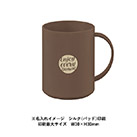 シンプルマグカップ350ml(コーヒー配合タイプ)（SNS-0300301）ワンポイント名入れイメージ