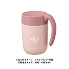 MOTTERUくるっとハンドルマグタンブラー410ml（SNS-0300326）ワンポイント名入れイメージ