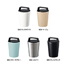 ハンドルサーモステンレスタンブラー320ml（SNS-0300450）カラーバリエーション