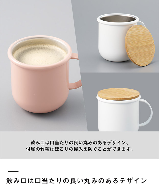 Maluttoサーモステンレスマグ350ml（SNS-0300451）飲み口は口当たりの良い丸みのあるデザイン