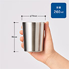 ステンレスサーモタンブラー260ml（SNS-0300762）サイズについて
