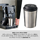 ステンレスサーモタンブラー260ml（SNS-0300762）カップウォーマーとしても使用可能です