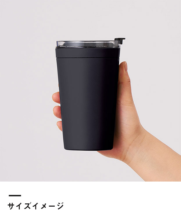 クリアリップサーモタンブラー350ml（SNS-0300763）サイズイメージ