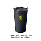 クリアリップサーモタンブラー350ml（SNS-0300763）ワンポイント名入れイメージ