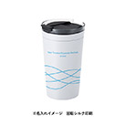 クリアリップサーモタンブラー350ml（SNS-0300763）側面名入れイメージ
