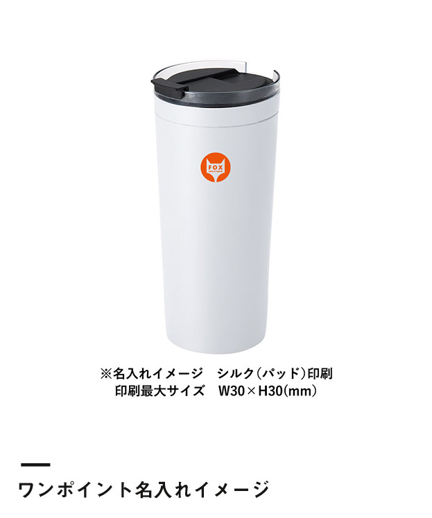 クリアリップサーモタンブラー500ml（SNS-0300764）ワンポイント名入れイメージ