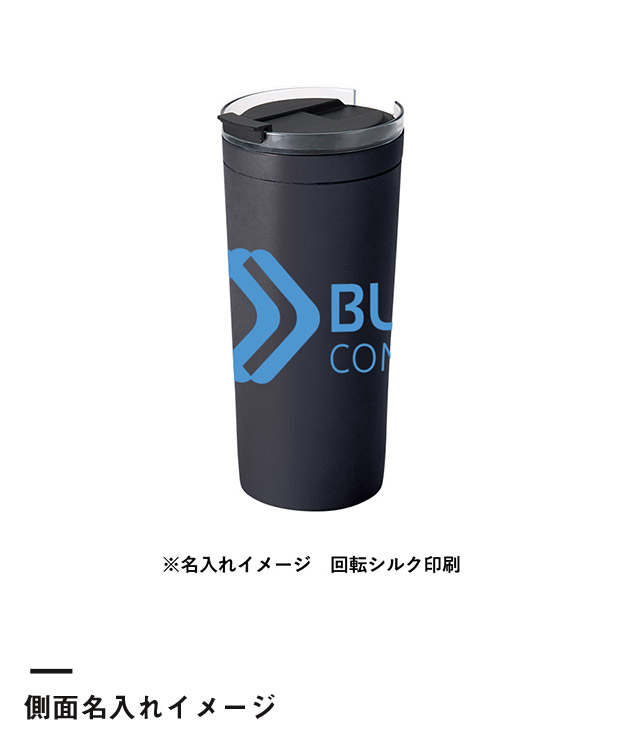 クリアリップサーモタンブラー500ml（SNS-0300764）側面名入れイメージ