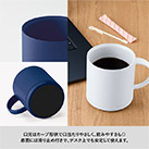 プラサーモストレートマグ（SNS-0300765）底面には滑り止め付きで安定して使えます