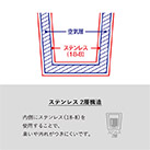 折りたたみハンドルステンレスマグ　ver.2（SNS-0300766）ステンレス　2層構造