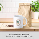 陶器マグストレート(L)（SNS-0300767）ベーシックで使いやすい大きめサイズ