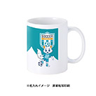陶器マグストレート(L)（SNS-0300767）側面カラー名入れイメージ