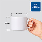 陶器マグストレート　ショートワイド（SNS-0300768）サイズについて