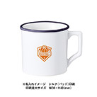 陶器マグストレート　ラウンドリップ(M)（SNS-0300770）ワンポイント名入れイメージ