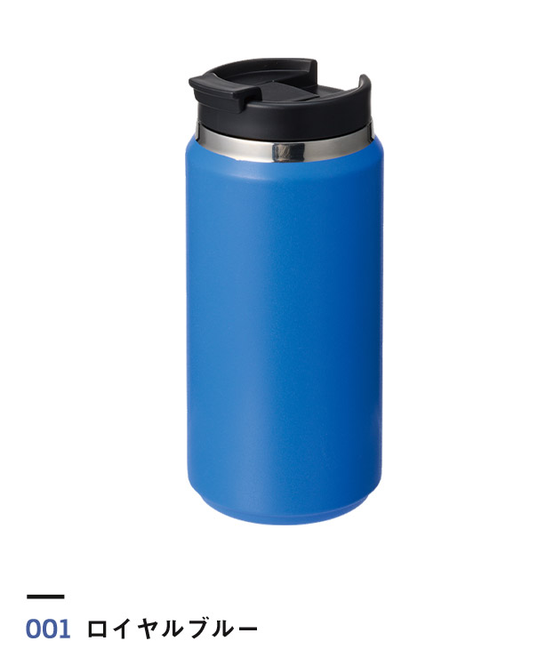 ロイヤルブルー