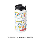 Zalattoサーモストレートタンブラー ver.2(SNS-0300914)側面名入れイメージ