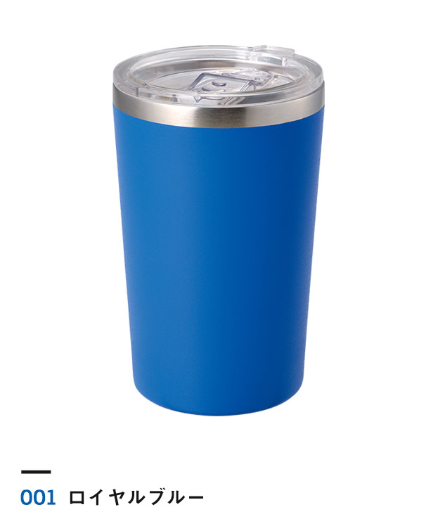 ロイヤルブルー