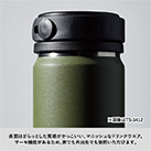Zalattoクリアフタ付サーモタンブラー350ml（SNS-0300918）ざらっとした質感がかっこいい
