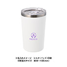 Zalattoクリアフタ付サーモタンブラー350ml（SNS-0300918）ワンポイント名入れイメージ