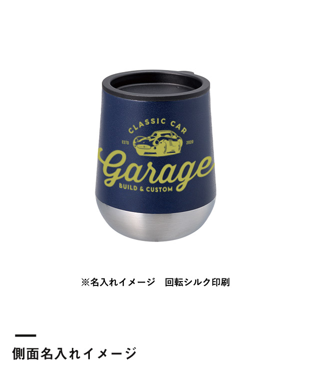 Zalattoフタ付サーモラウンドタンブラー（SNS-0300920）側面名入れイメージ