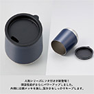 Zalattoフタ付サーモラウンドタンブラー(SNS-0300920)内側には胴メッキ加工を施し、温度をしっかりキープ