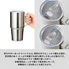 フタ付サーモトールマグ630ml（SNS-0300921）持ちやすいゆったりハンドル