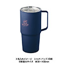 フタ付サーモトールマグ630ml（SNS-0300921）ワンポイント名入れイメージ