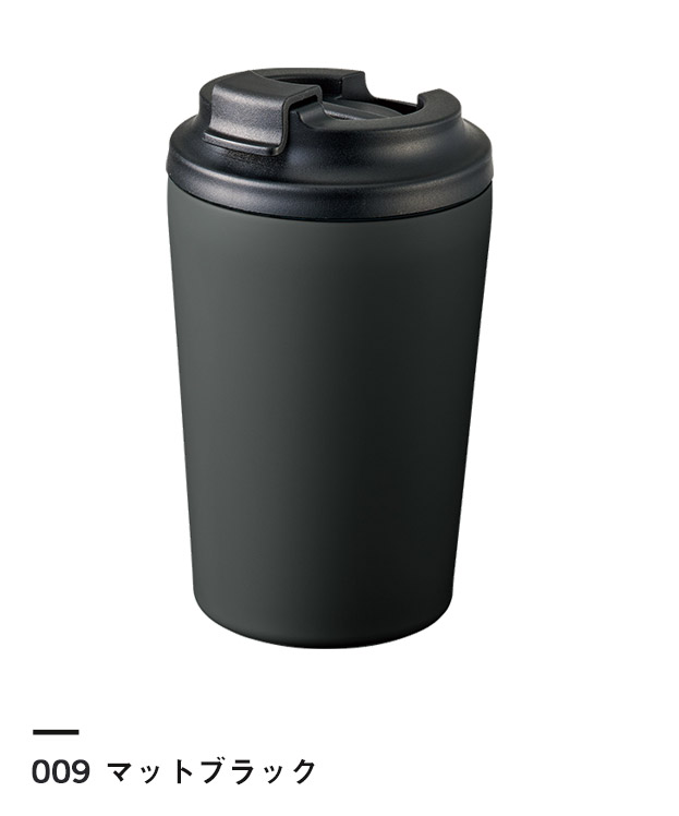マットブラック
