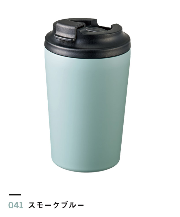 スモークブルー