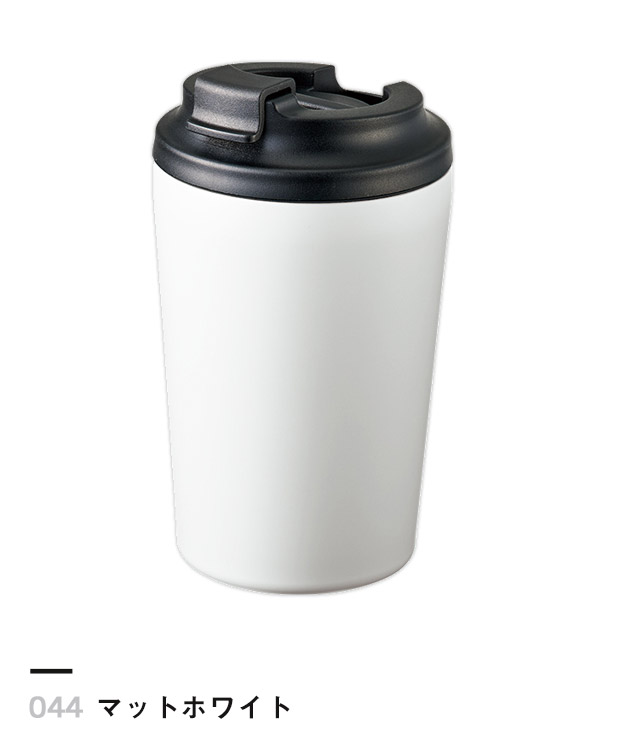 マットホワイト