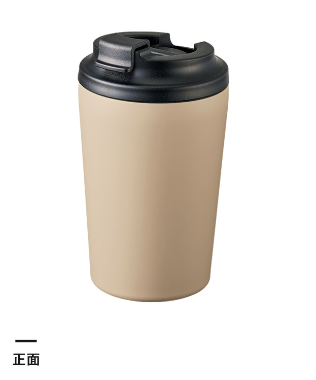 リッド付ステンレスサーモタンブラー380ml（SNS-0300922）正面