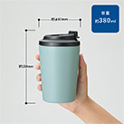 リッド付ステンレスサーモタンブラー380ml（SNS-0300922）サイズについて