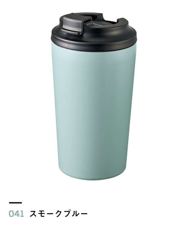 スモークブルー