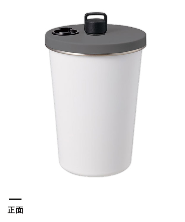 ストロー付ステンレスサーモタンブラー370ml（SNS-0300924）正面