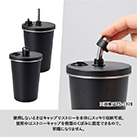 ストロー付ステンレスサーモタンブラー370ml（SNS-0300924）使用しない時はキャップでストローを本体に収納可能