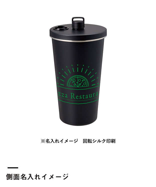 ストロー付ステンレスサーモタンブラー470ml（SNS-0300925）側面名入れイメージ
