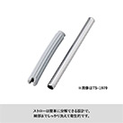 ストロー付ステンレスサーモタンブラー470ml(SNS-0300925)側面名入れイメージ