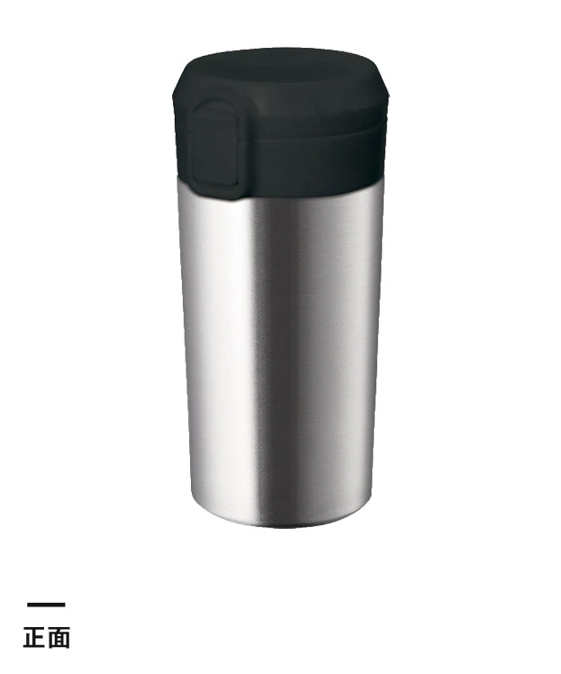 ワンタッチステンレスサーモタンブラー360ml（SNS-0300968）正面