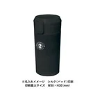 ワンタッチステンレスサーモタンブラー360ml（SNS-0300968）ワンポイント名入れイメージ
