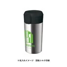 ワンタッチステンレスサーモタンブラー360ml（SNS-0300968）側面名入れイメージ