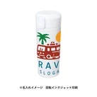 ワンタッチステンレスサーモタンブラー460ml（SNS-0300969）側面カラー名入れイメージ