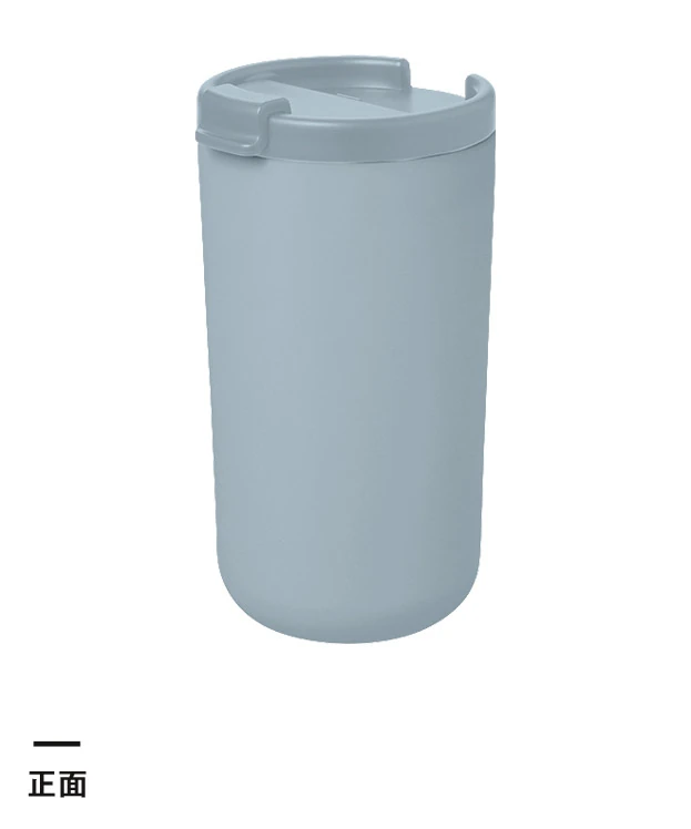 リッド付サーモタンブラー480ml（セラミックコーティング）（SNS-0301039）正面