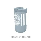 リッド付サーモタンブラー480ml(セラミックコーティング)(SNS-0301039)側面名入れイメージ