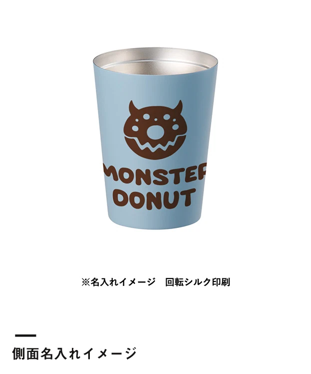 全面印刷できるステンレスサーモタンブラー370ml（SNS-0301041）側面名入れイメージ
